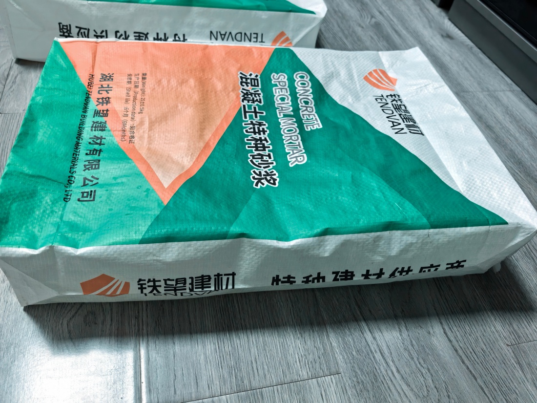 横栏镇抗裂密实剂