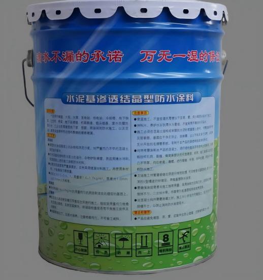 横栏镇水泥基渗透结晶防水涂料
